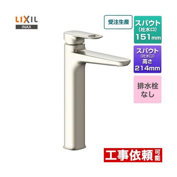 fA@VOo[ ʐ rȂ LIXIL LF-YD340SYHC--SNI z[^Cv