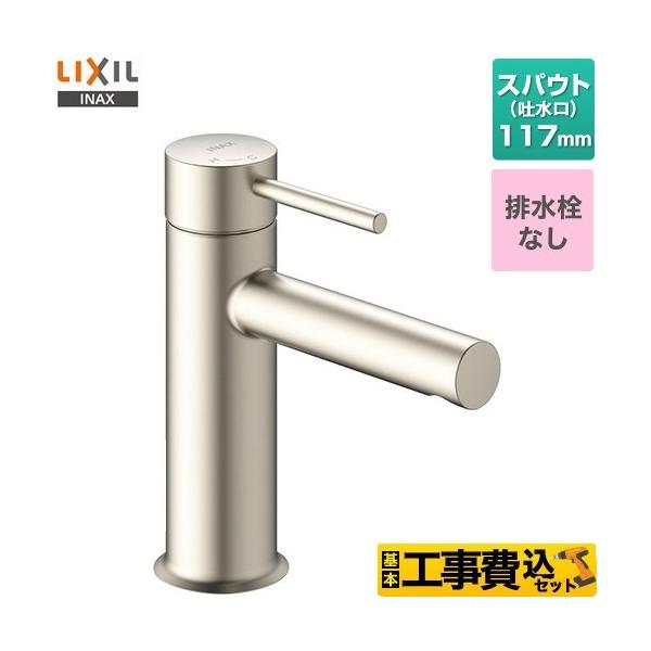 H݃Zbg e_@VOo[ ʐ rȂ LIXIL LF-YE340SYC--SNI z[^Cv