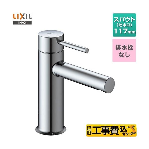 �H����݃Z�b�g e���_���@�V���O�����o�[�������� ���ʐ��� �r�����Ȃ� LIXIL LF-YE340SYC �����z�[���^�C�v