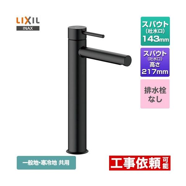 e_@VOo[ ʐ rȂ LIXIL LF-YE340SYHC--SAB z[^Cv