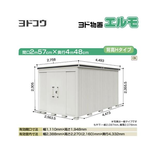 hu G hRE LMD-2544H-CB  O ^dʕiɂʔz  s y@lK{zyllzsziẑ݁ݒuΉsj