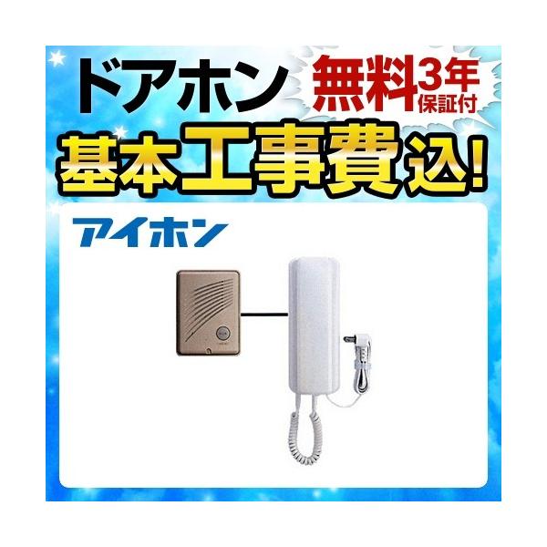 �H����݃Z�b�g �h�A�z�� �A�C�z�� MA-55 �V���v���h�A�z�� �}�}�g�[�N