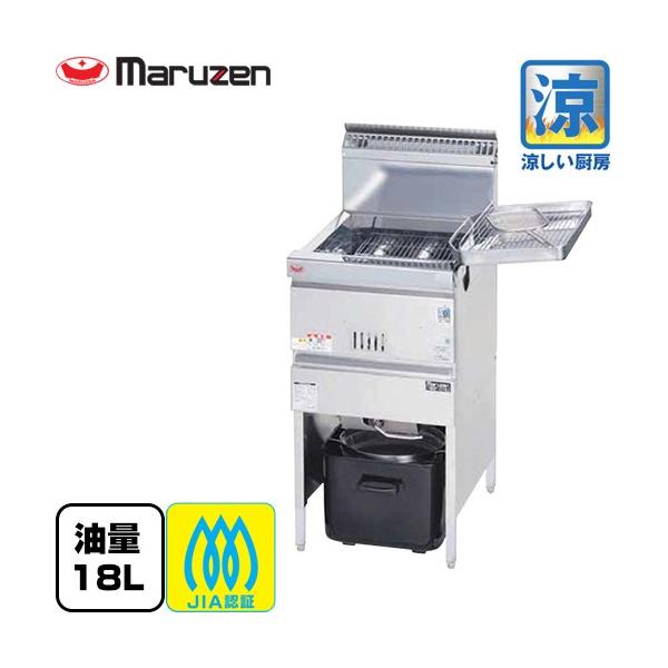 涼厨フライヤー 業務用厨房機器 18L マルゼン MGF-C18K-13A 涼厨フライヤー 業務用厨房機器 18L マルゼン MGF-C18K-13A