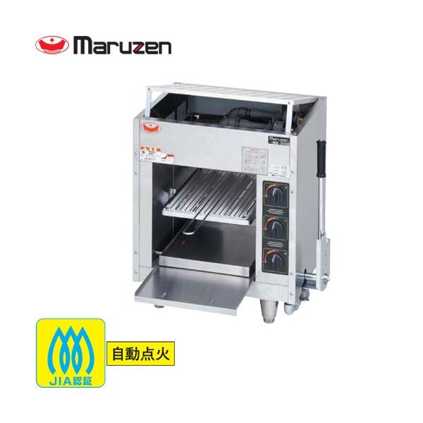 値下げしました。業務用　マルゼン　上火グリラー　都市ガス用　 ガス上火式焼物器 スピードグリラー 業務用厨房機器 マルゼン MGK