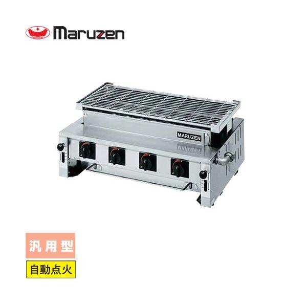 ガス下火式焼物器「炭焼き」熱板タイプ 業務用厨房機器 汎用型 