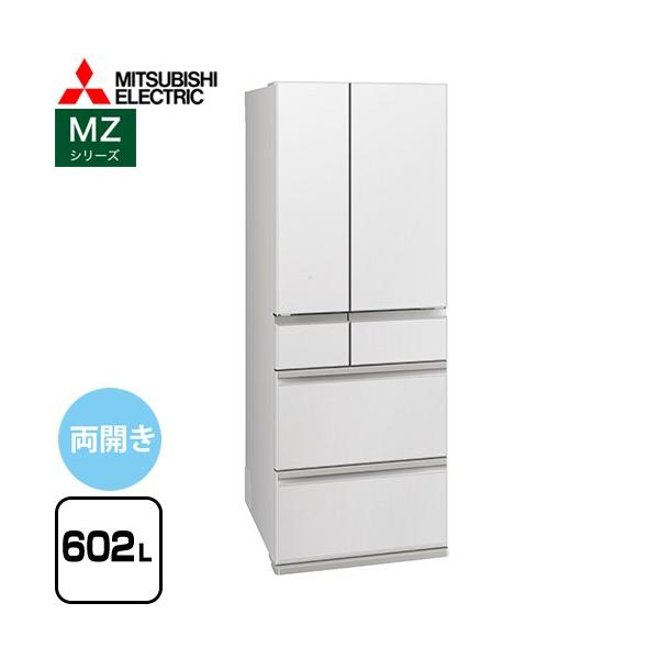 8602◀設置まで対応 三菱　人気モデル冷蔵庫　517L MITSUBISHI 冷蔵庫 6ドア 観音開き 485L グランドアンバーグレー