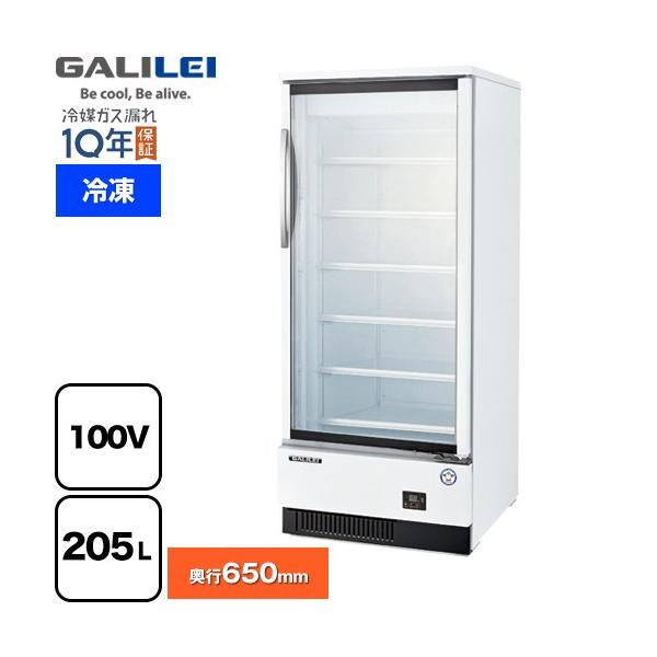 リーチインショーケース スイング扉［冷凍］ 業務用機器 フクシマ