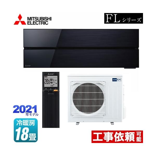  FLV[Y [GAR [/g[F18x OH MSZ-FL5621S-K fUCv~Af