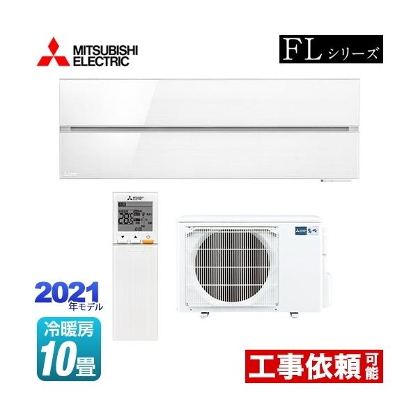  FLV[Y [GAR [/g[F10x OH MSZ-FLV2821-W fUCv~Af