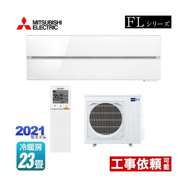  FLV[Y [GAR [/g[F23x OH MSZ-FLV7121S-W fUCv~Af