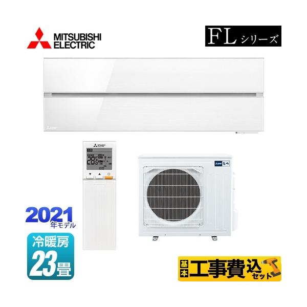 H݃Zbg  FLV[Y [GAR [/g[F23x OH MSZ-FLV7121S-W