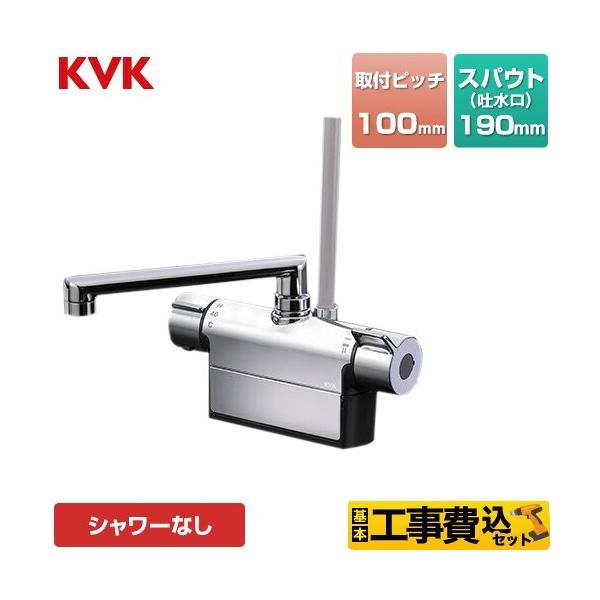 H݃Zbg fbL`T[X^bg  190mmpCvt KVK MTB200DP1T