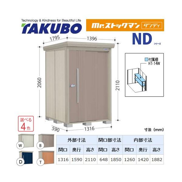 ^N{u Mr.XgbN} _fB ND-1315Y  O i^dʕiɂʔzjisj