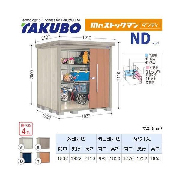 ^N{u Mr.XgbN} _fB ND-1819  O i^dʕiɂʔzjisj