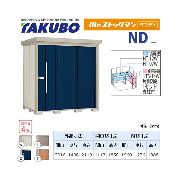 ^N{u Mr.XgbN} _fB ND-2014  O i^dʕiɂʔzjisj