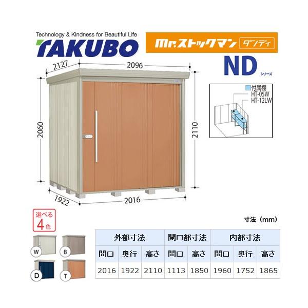 ^N{u Mr.XgbN} _fB ND-2019Y  O i^dʕiɂʔzjisj