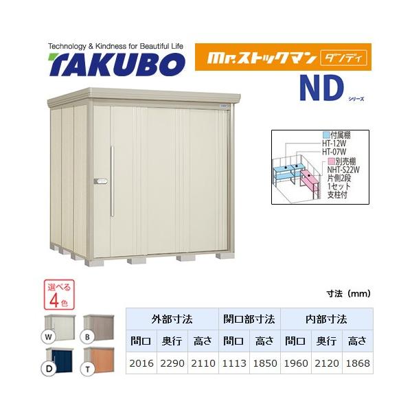 ^N{u Mr.XgbN} _fB ND-2022  O i^dʕiɂʔzjisj