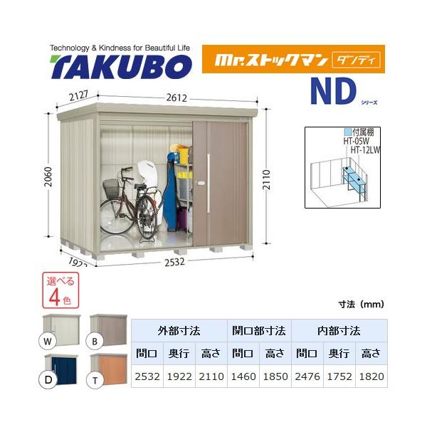 ^N{u Mr.XgbN} _fB ND-2519Y  O i^dʕiɂʔzjisj