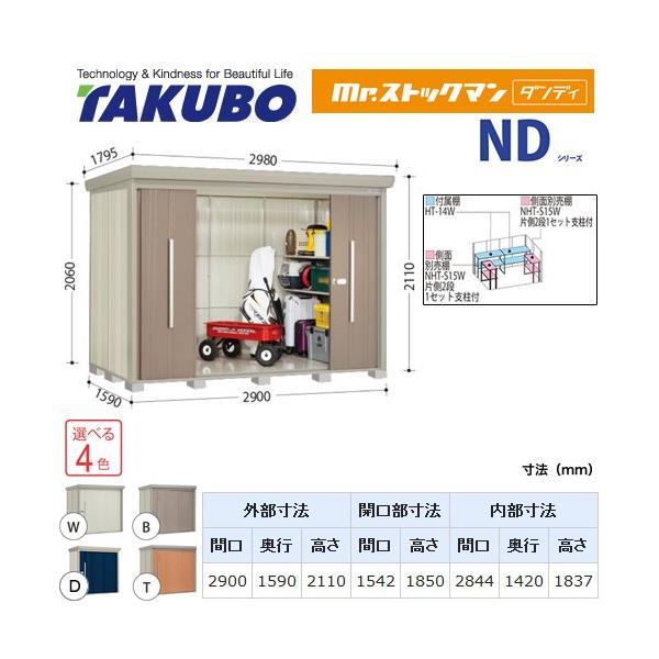 ^N{u Mr.XgbN} _fB ND-2915  O i^dʕiɂʔzjisj