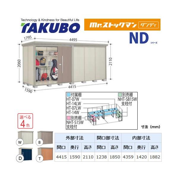 ^N{u Mr.XgbN} _fB ND-4415  O i^dʕiɂʔzjisj