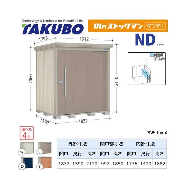 ^N{u Mr.XgbN} _fB ND-S1815Y  O i^dʕiɂʔzjisj