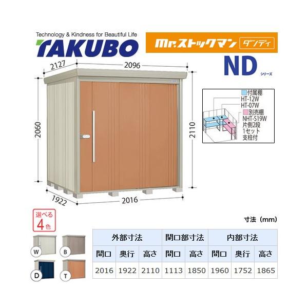 ^N{u Mr.XgbN} _fB ND-S2019  O i^dʕiɂʔzjisj