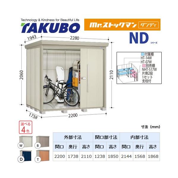 ^N{u Mr.XgbN} _fB ND-S2217  O i^dʕiɂʔzjisj