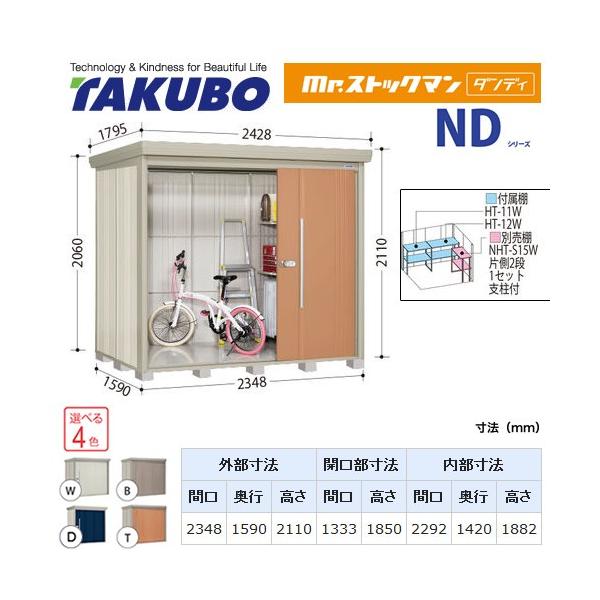 ^N{u Mr.XgbN} _fB ND-S2315  O i^dʕiɂʔzjisj