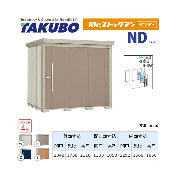 ^N{u Mr.XgbN} _fB ND-S2317Y  O i^dʕiɂʔzjisj