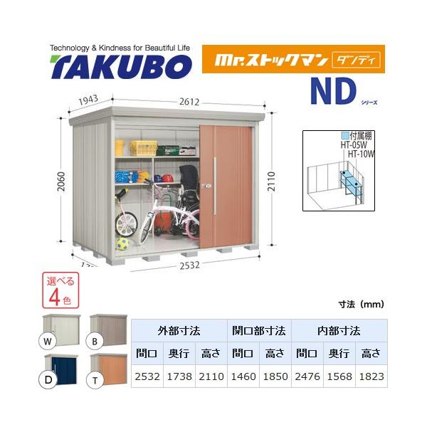 �^�N�{���u Mr.�X�g�b�N�}�� �_���f�B ND-S2517Y  ���O �i��^�d�ʕi�ɂ����ʔz���j�i����s�j