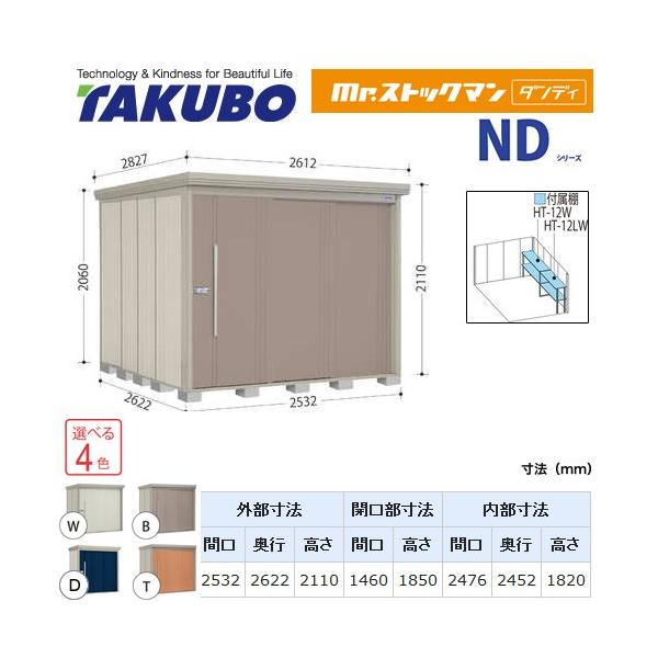 ^N{u Mr.XgbN} _fB ND-S2526Y  O i^dʕiɂʔzjisj