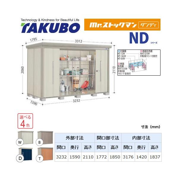 ^N{u Mr.XgbN} _fB ND-S3215  O i^dʕiɂʔzjisj