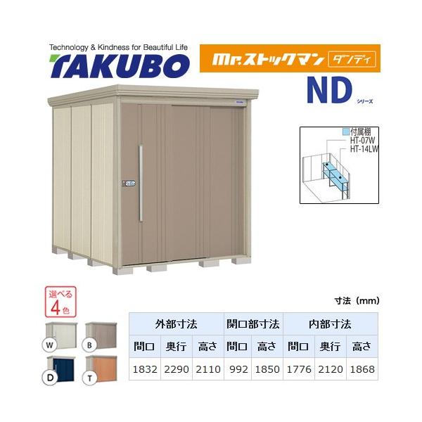 ^N{u Mr.XgbN} _fB ND-SZ1822Y  O i^dʕiɂʔzjisj