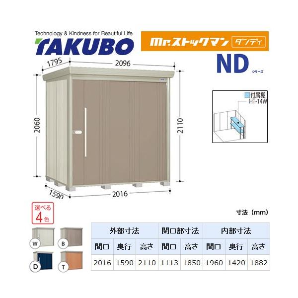 ^N{u Mr.XgbN} _fB ND-SZ2015Y  O i^dʕiɂʔzjisj