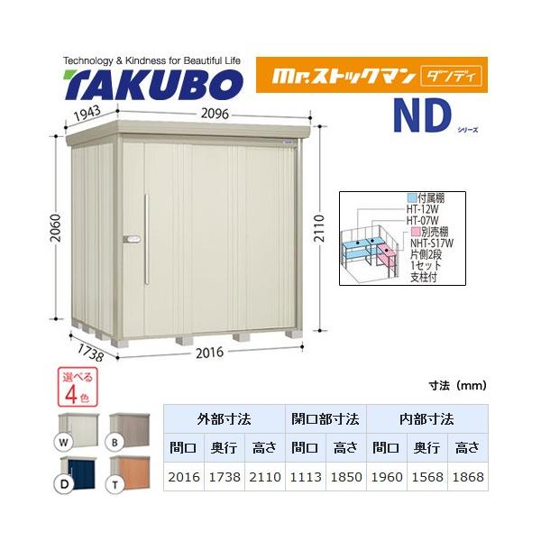 ^N{u Mr.XgbN} _fB ND-SZ2017  O i^dʕiɂʔzjisj