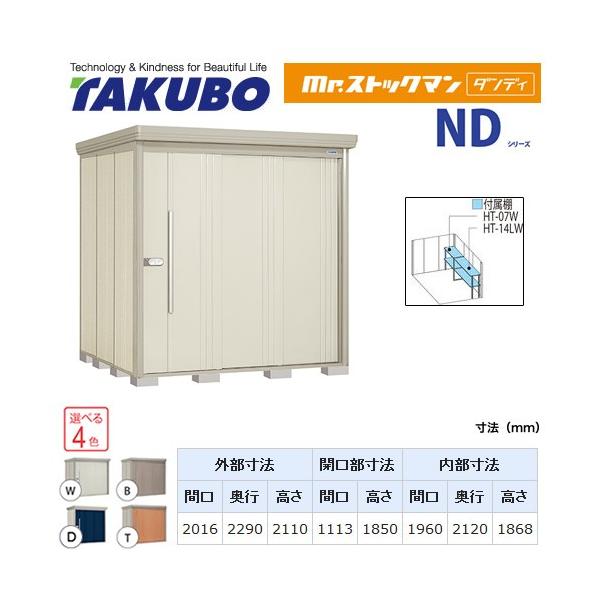 ^N{u Mr.XgbN} _fB ND-SZ2022Y  O i^dʕiɂʔzjisj