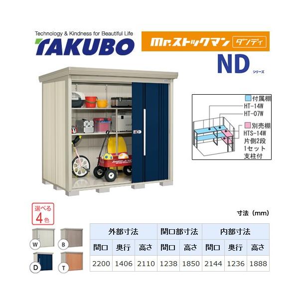 ^N{u Mr.XgbN} _fB ND-SZ2214  O i^dʕiɂʔzjisj