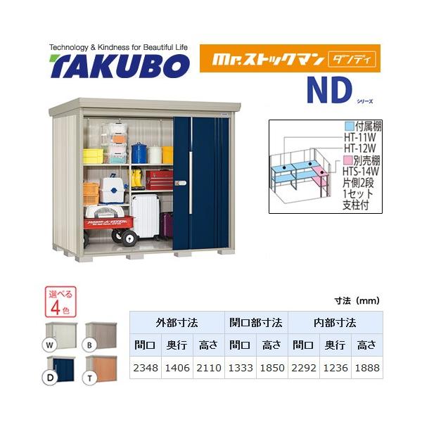 ^N{u Mr.XgbN} _fB ND-SZ2314  O i^dʕiɂʔzjisj