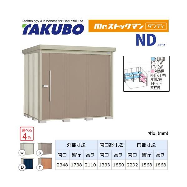 ^N{u Mr.XgbN} _fB ND-SZ2317  O i^dʕiɂʔzjisj