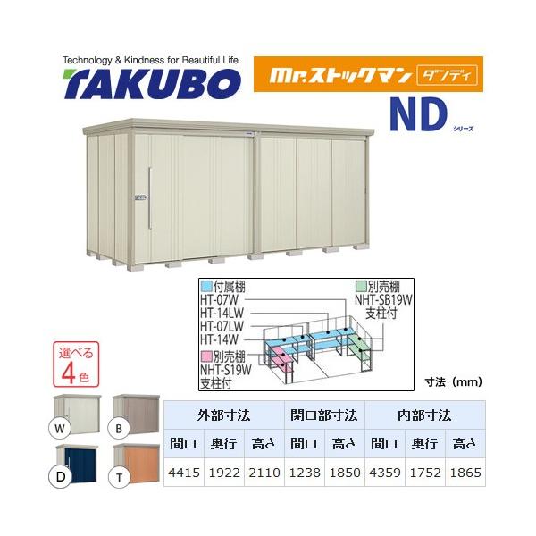 ^N{u Mr.XgbN} _fB ND-SZ4419  O i^dʕiɂʔzjisj