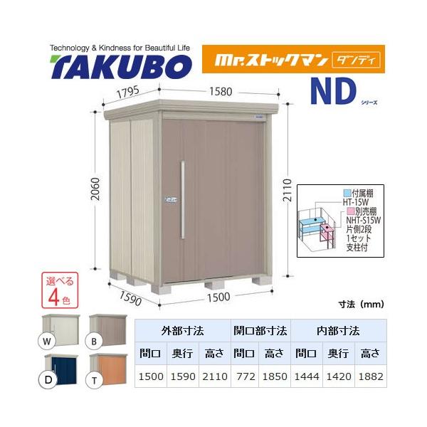 ^N{u Mr.XgbN} _fB ND-Z1515  O i^dʕiɂʔzjisj