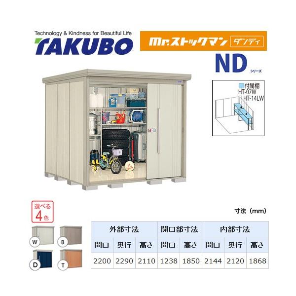 ^N{u Mr.XgbN} _fB ND-Z2222Y  O i^dʕiɂʔzjisj