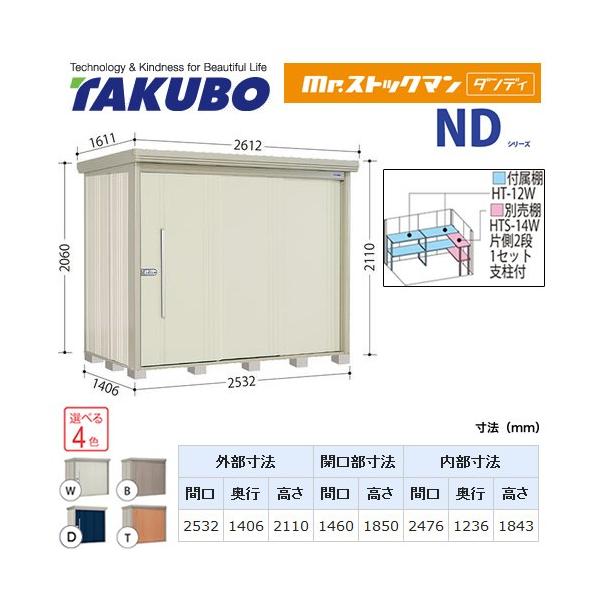 ^N{u Mr.XgbN} _fB ND-Z2514  O i^dʕiɂʔzjisj