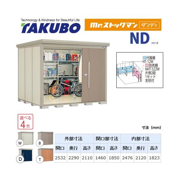 ^N{u Mr.XgbN} _fB ND-Z2522  O i^dʕiɂʔzjisj