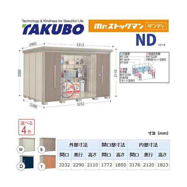 ^N{u Mr.XgbN} _fB ND-Z3222  O i^dʕiɂʔzjisj