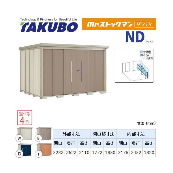 ^N{u Mr.XgbN} _fB ND-Z3226Y  O i^dʕiɂʔzjisj