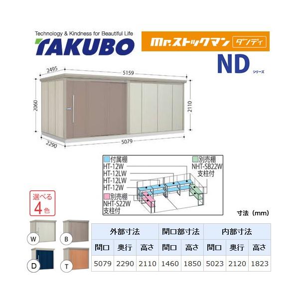 ^N{u Mr.XgbN}  ND-Z5022  O ^dʕiɂʔz s ẑ݁ݒuΉs