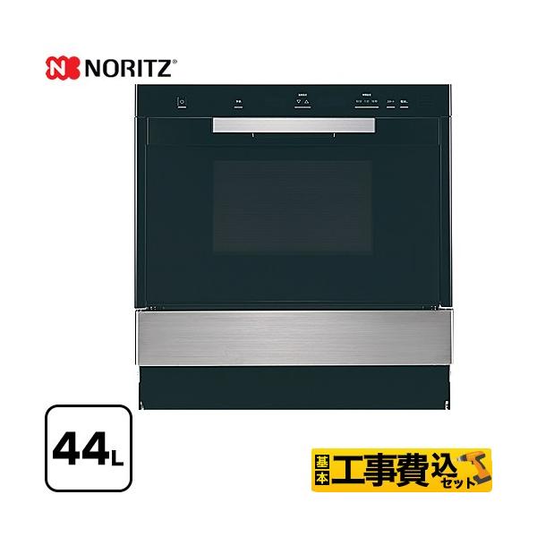 工事費込みセット 高速オーブン ガスオーブンレンジ 44L ノーリツ NDR601CSTK-13A ステンレス 【都市ガス】