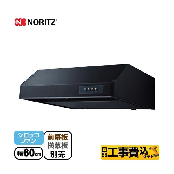 �H����݃Z�b�g ���^ �����W�t�[�h ��60cm �m�[���c NFG6F04MBA