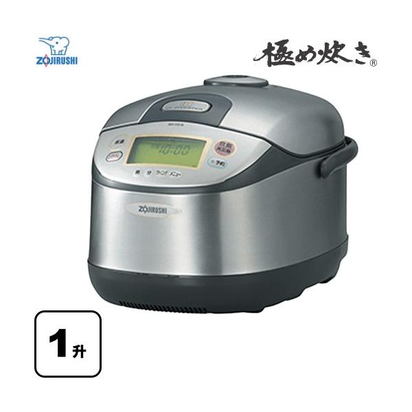 象印 業務用IH炊飯ジャー NH-YG18-XA 象印 極め炊き 業務用炊飯器 容量：0.18〜1.8L（1合〜1升） NH-YG18-XA